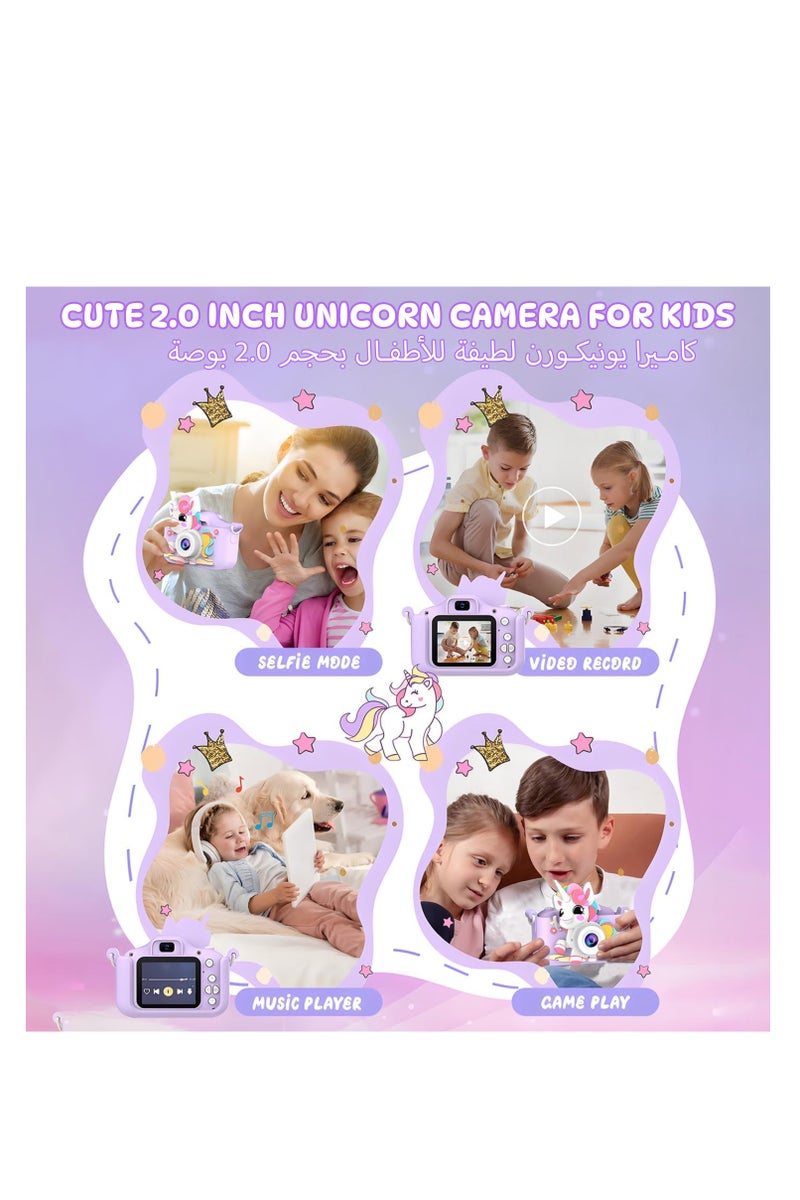 أيه بي جي كاميرا رقمية للأطفال مع فيديو - كاميرا لعبة للأطفال الصغار والأطفال من سن 3 إلى 12 عامًا مزودة ببطاقة SD سعة 32 جيجابايت وقارئ USB وألعاب وموسيقى - كاميرا صغيرة مع فلاتر وحافظة كرتونية - هدية مثالية للأطفال - Image 5