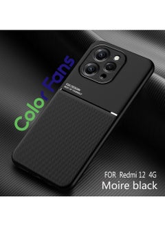 Color Fans Mobile Phone Case for Xiaomi Redmi 12 4G Magnetic Cover Moire Black  - Image 1