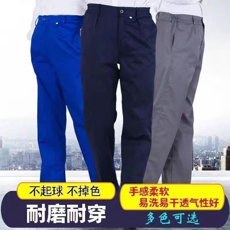 Long-sleeved workshop wear-resistant work clothes suit mens comfortable anti-wear decoration auto repair work clothes labor protection clothes spring and autumn tooling Brilliant blue pants 