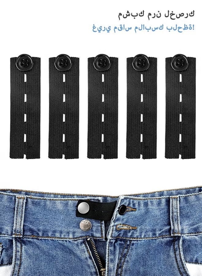 10 PCS Waist Extender Button Elastic Comfy Adjustable Waistband Expanders for Men and Women Jeans Pants Skirt Dress Trousers (Black) - Image 1