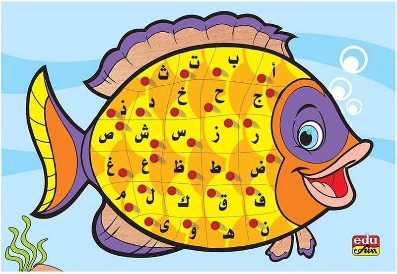 Edu-Fun Fish-Shaped Puzzle with Arabic Letters