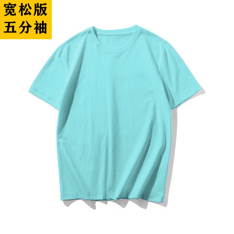 Pure cotton short sleeve 190g men's summer drop shoulder loose version T-shirt solid color light version blank T-shirt factory wholesale - Image 1