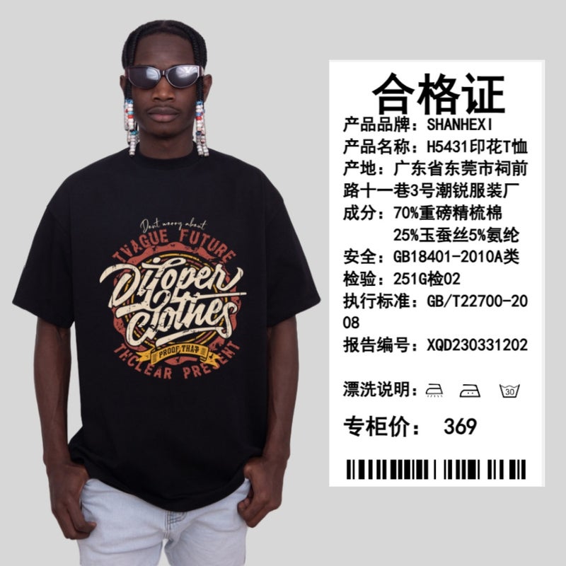 Trendy Brand Summer Japanese Printed Short-Sleeved T-Shirt Men'S Street Loose Couple'S Casual T-Shirt Heavy-Duty Intransparent 260G - Image 4