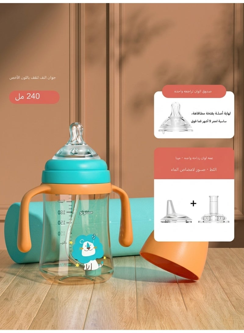 Minitutu 3 in 1 Baby Feeding Bottle 240ml(8oz), With Handle, Breast-like nipple, Sippy spout, Straight drinking straw, 9M - Image 2