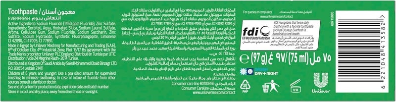 كلوس أب معجون أسنان جل كلوز أب تريبل فريش، لانتعاش يدوم 12 ساعة، بنكهة المنثول المنعشة، مع غسول فم مضاد للبكتيريا وبلورات دقيقة لامعة، 75 مل × 4 - Image 2