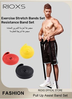 RIOXS Resistance Band Set Pull Up Assist Band Set Heavy Duty Powerlifting Exercise Stretch Bands for Powerlifting Muscle Toning Fitness Yoga  - Image 1