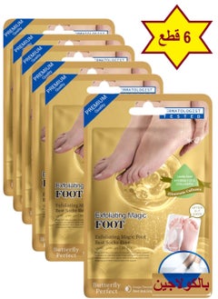 6 Pieces Collagen Exfoliating Foot Mask 50g