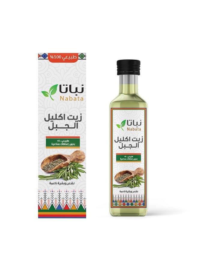 نباتا زيت إكليل الجبل 100 مل - Image 1