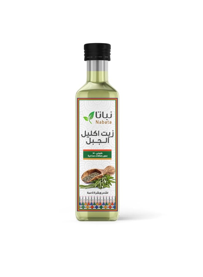 نباتا زيت إكليل الجبل 100 مل - Image 2