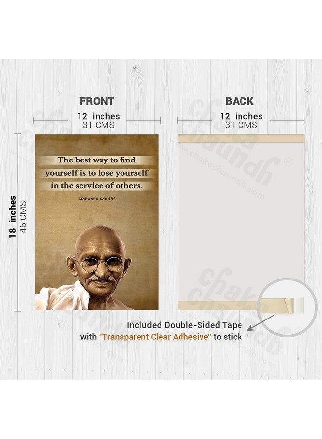 Chaka Chaundh Chaka Chaundh Paper Motivational Quotes Of Sardar Patel, Mother Teresa, Apj Abdul Kalam, Mahatma Gandhi, Swami Vivekananda, B R Ambedkar Posters (Vintage, 18 X 12Inches, Set Of 6) - Image 3