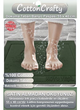 100% Cotton Woven, Water Absorbent, Bath Mat, Foot, 55X40 cm - pzsku/Z5474F9CE9108BB275E94Z/45/_/1740660658/06a67848-27c6-497d-ba1f-ba0d3c58d4ca