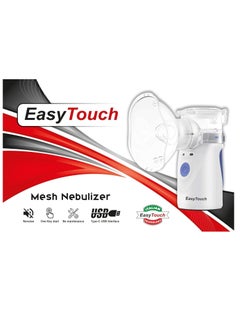 ماركة غير محددة جهاز استنشاق بخار محمول EasyTouch بتقنية تشغيل هادئة ولمسة واحدة  - Image 4