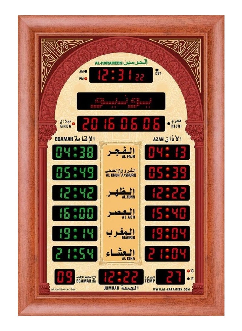 الحرمين Azan large clock with charger HA-5544 