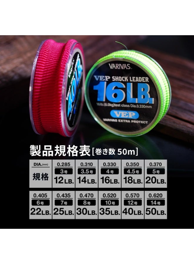 VARIVAS VEP Shock Leader, Nylon Fishing Line, High Strength Leader Line, 50m, 0.520mm Diameter, for Saltwater, Jigging, Casting - Image 3