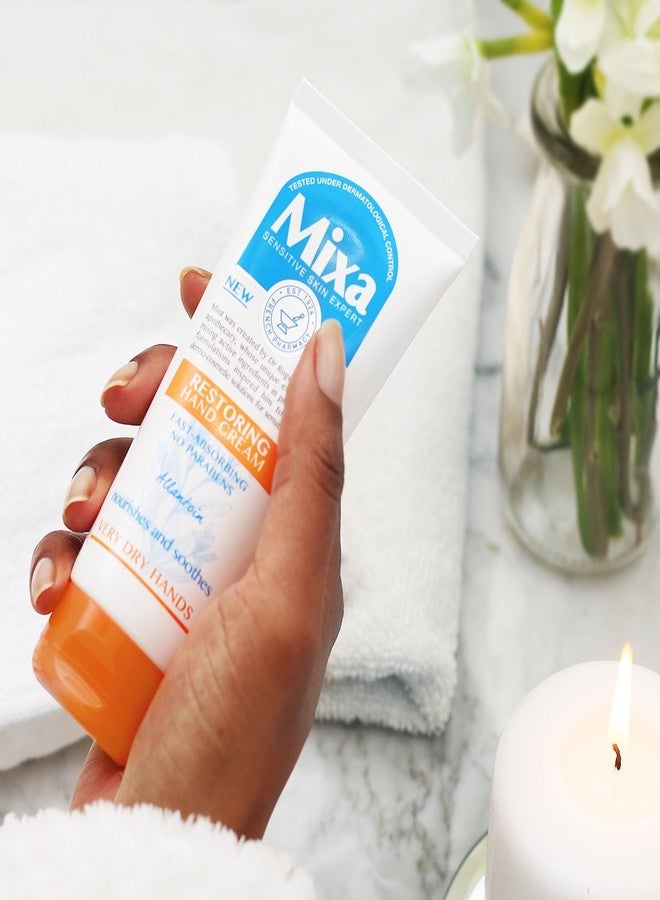 مكسا كريم ميكسا المرطب لليدين شديدة الجفاف - Image 4