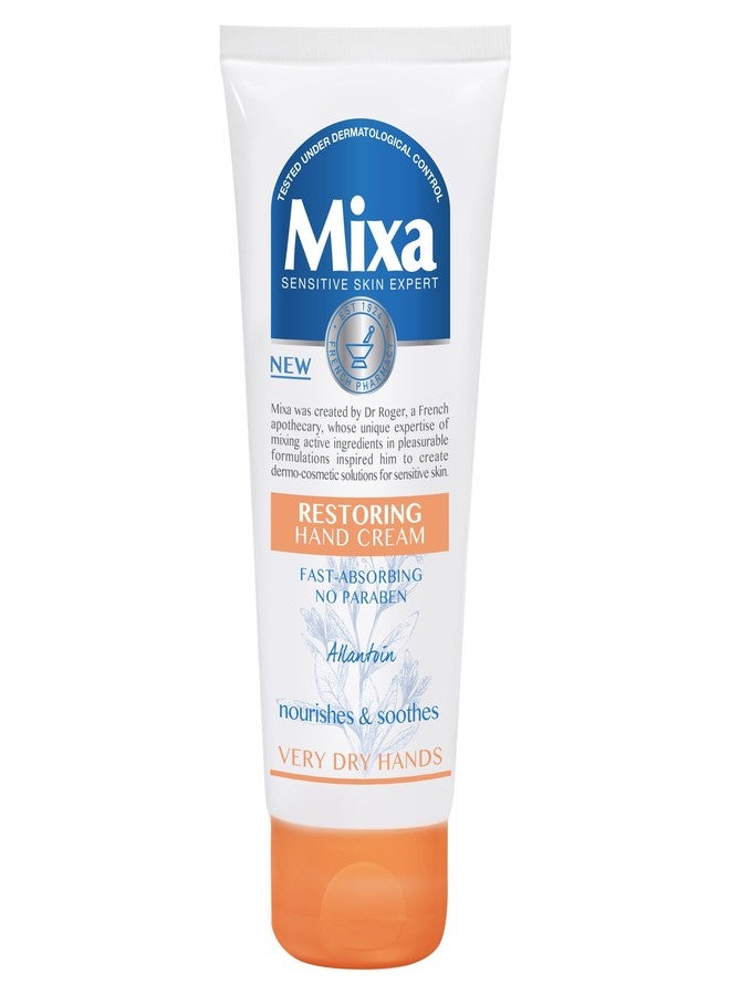 مكسا كريم ميكسا المرطب لليدين شديدة الجفاف - Image 1