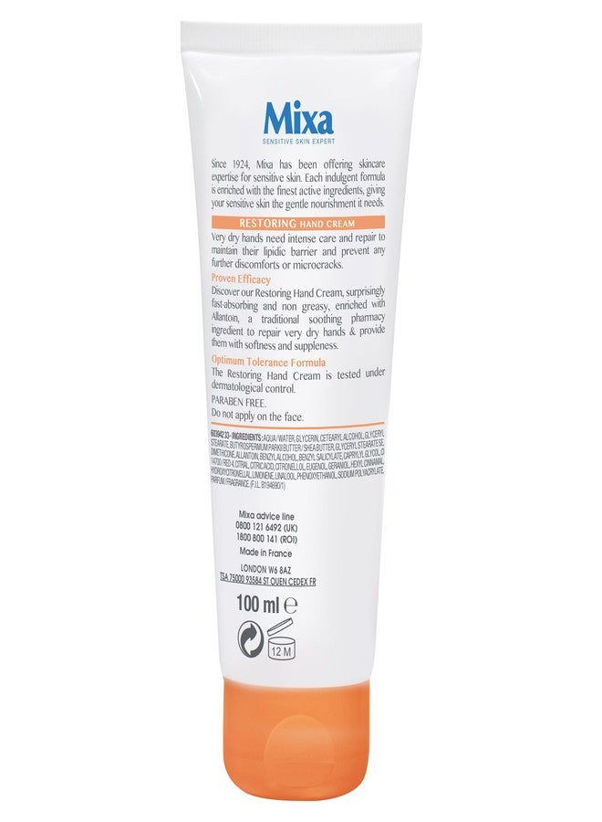 مكسا كريم ميكسا المرطب لليدين شديدة الجفاف - Image 2