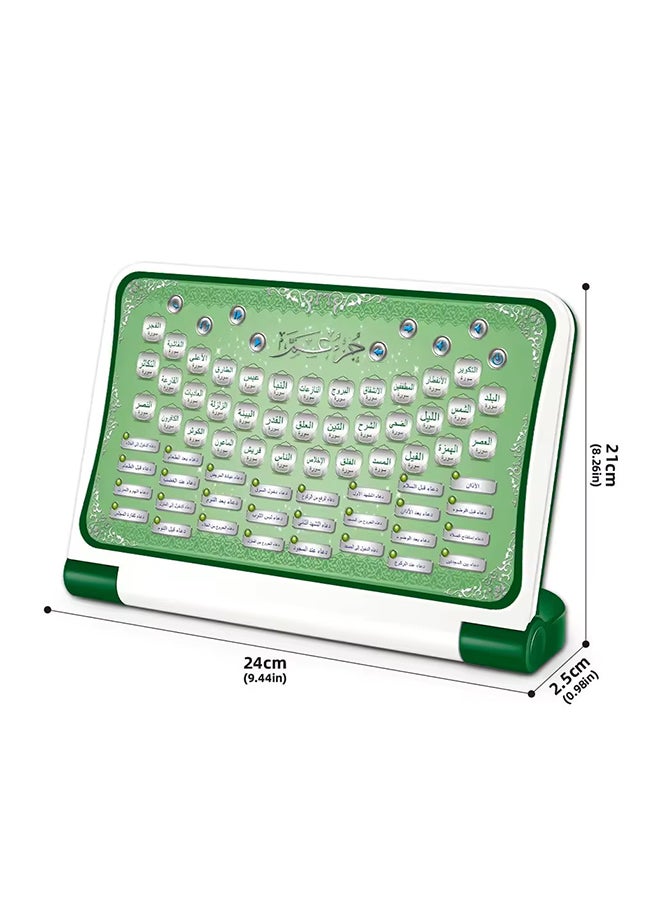 Toyland Portable Early Educational Arabic Quran And Dua Learing Machine Toy For Children - Image 2