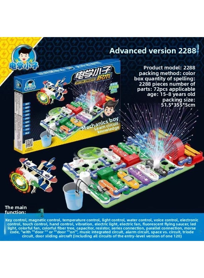 Children's Physical And Electrical Experiment Electronic Hundred Spelling 3688 Circuit Assembled 6688 Electrical Kid Electronic Building Blocks-Color:3688 Classy Version Circuit  - Image 5