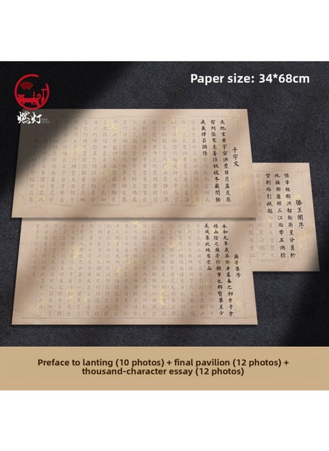 Small Case Copy Copybook Chinese Studies Thousand-character Text Lanting Preface Tengwang Pavilion Preface Beginner Calligraphy Regular Script Practice Copybook-Color:Preface To Lanting + Preface To Tengwang Pavilion + Thousand-character Essay - Gold-printed And Red Copybook [no Pen And Ink]