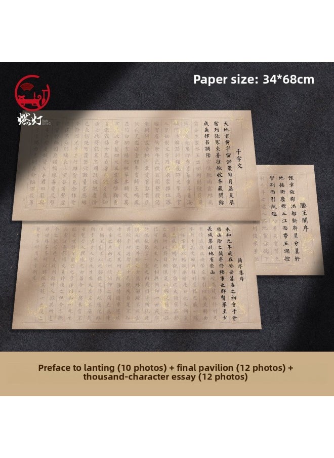 null - Small Case Copy Copybook Chinese Studies Thousand-character Text Lanting Preface Tengwang Pavilion Preface Beginner Calligraphy Regular Script Practice Copybook-Color:Preface To Lanting + Preface To Tengwang Pavilion + Thousand-character Essay - Gold-printed And Red Copybook [no Pen And Ink] - Image 1