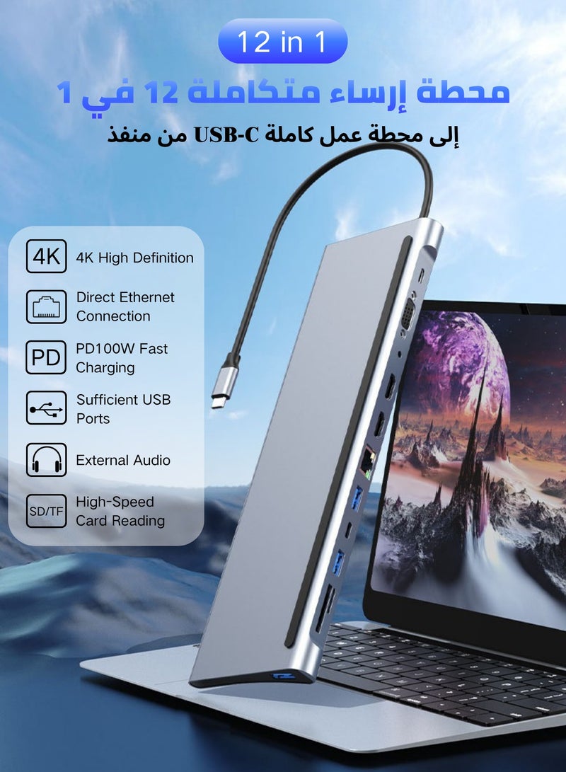 سكت شيكترو محطة إرساء USB-C للكمبيوتر المحمول 12 في 1 مع حامل تبريد من الألومنيوم، مزودة بمنفذي HDMI وإخراج بدقة 4K، ومنفذ VGA، وشحن PD بقدرة 100 واط، وإيثرنت، و3 منافذ USB-A، ومنفذ USB-C لنقل البيانات، وقارئي بطاقات SD/TF، ومنفذ صوت 3.5 مم، باللون الفضي - Image 1