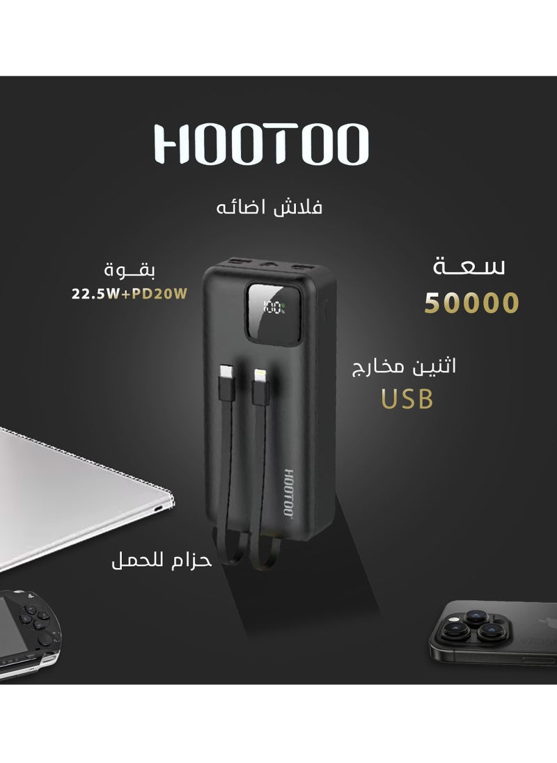 Hootoo 50000mAh Power Bank with 3 Outputs (2 x USB-A, 1 x USB-C) and input (micro-USB), Two built-in cables, Battery digital Display, 22.5W Fast Charging, LED Flashlight and Carrying Strap. Black
