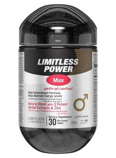 ليميتليس باور ماكس  30قرص