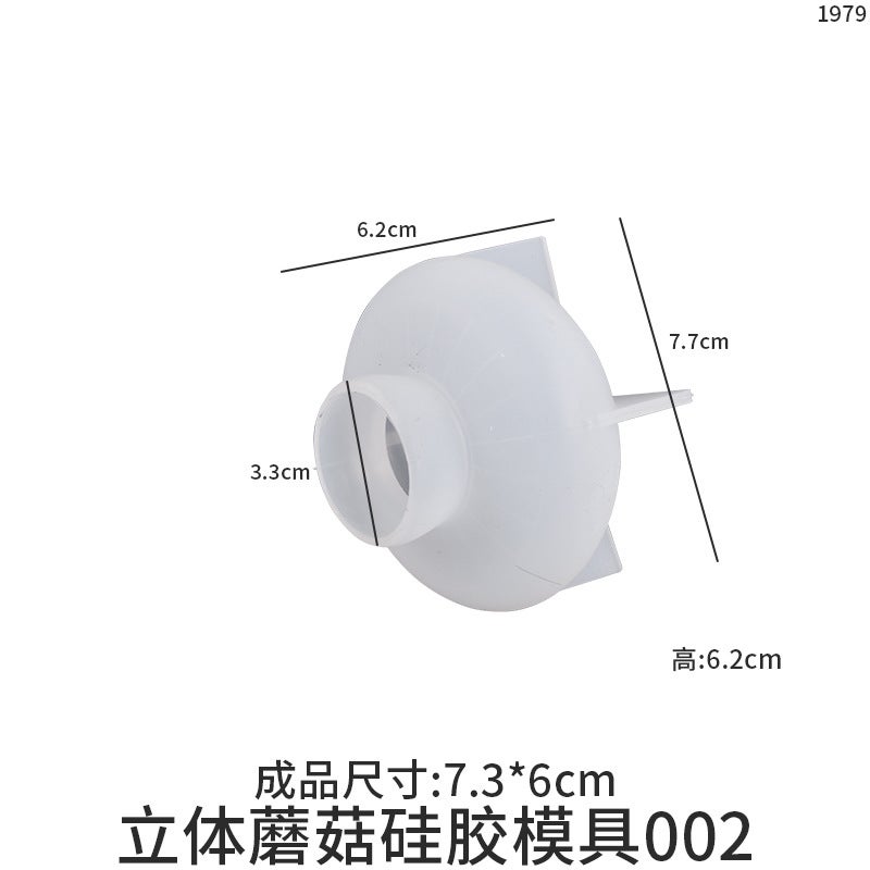 Yu Meiren Crystal Glue Drop Diy Silicone Mould Stereo Mushroom Ornaments Handmade Garden Art Grinding Tool - Image 1