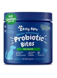 Probiotics for Dogs - Digestive Enzymes for Gut Flora, Digestive Health, Diarrhea & Bowel Support - Clinically Studied DE111 - Dog Supplement Soft Chew for Pet Immune System - Adv, 90ct