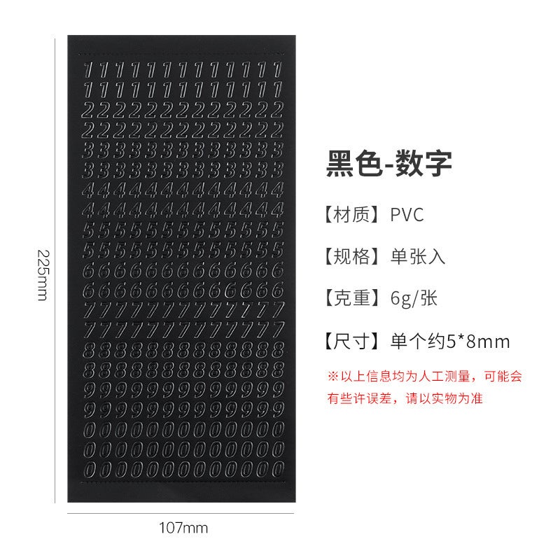 Generic Bronzing silver flower series hand account sticker number letter pvc waterproof small sticker goo card material paper wholesale 16# Digital Black 