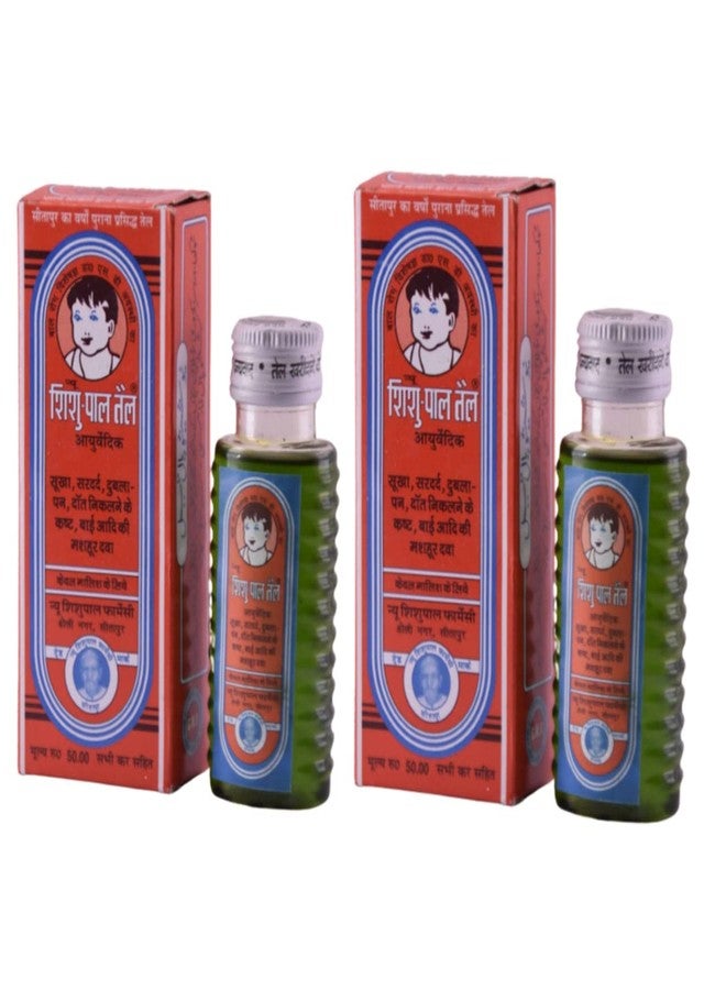 URJUWANI NEW SHISHU PAL AYURVEDIC TEL FOR BABY MASSAGE OIL 50MLx2 PACK OF 2 - Image 1