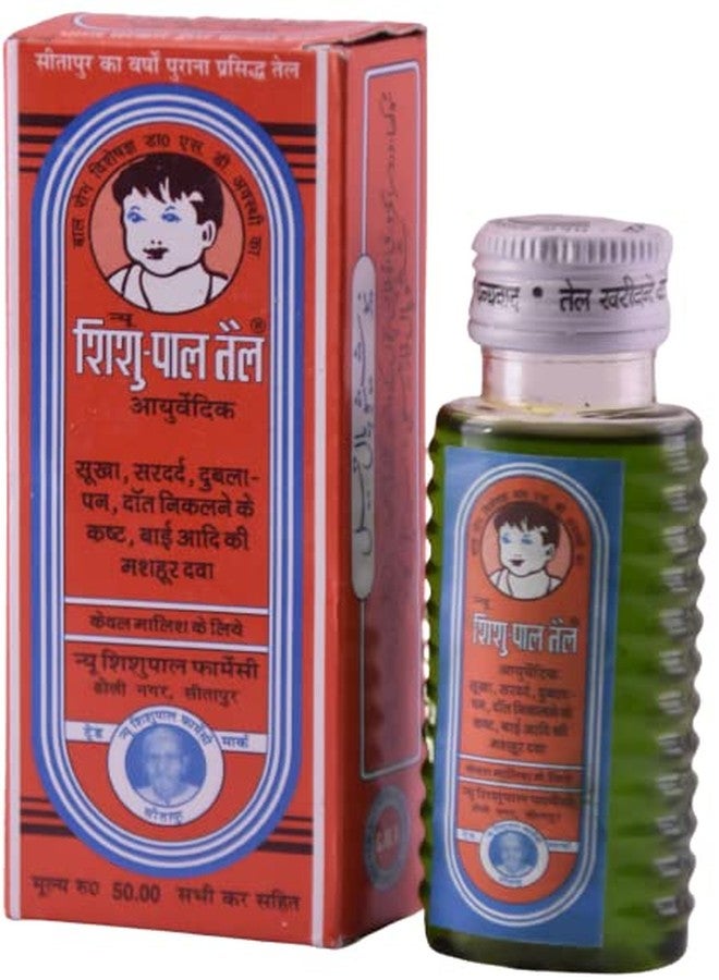 URJUWANI NEW SHISHU PAL AYURVEDIC TEL FOR BABY MASSAGE OIL 50MLx2 PACK OF 2 - Image 2