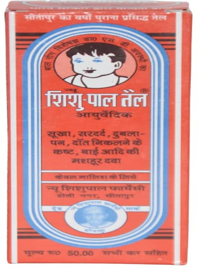URJUWANI NEW SHISHU PAL AYURVEDIC TEL FOR BABY MASSAGE OIL 50MLx2 PACK OF 2 - Image 3