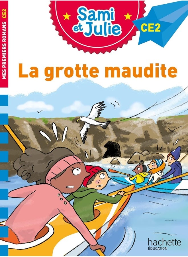 Hachette Sami et Julie Roman CE2 La grotte maudite - Image 1
