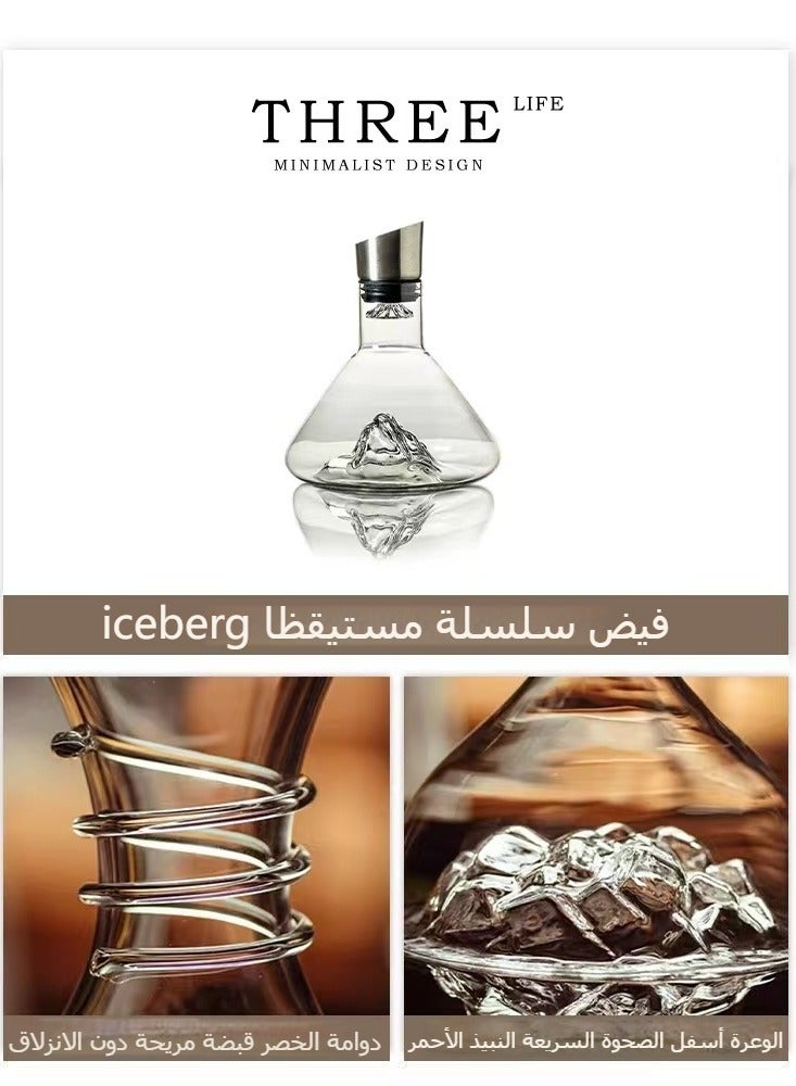 China Made ICEBERG · Glacier Series Rotating Decanter - Image 1