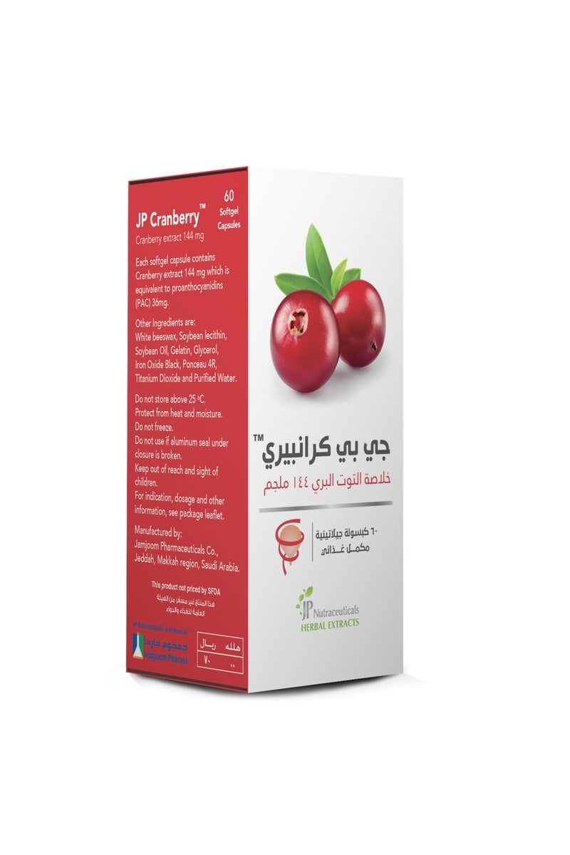 مكمل JP لدعم الصحة اليومية والنشاط 60 قطعة