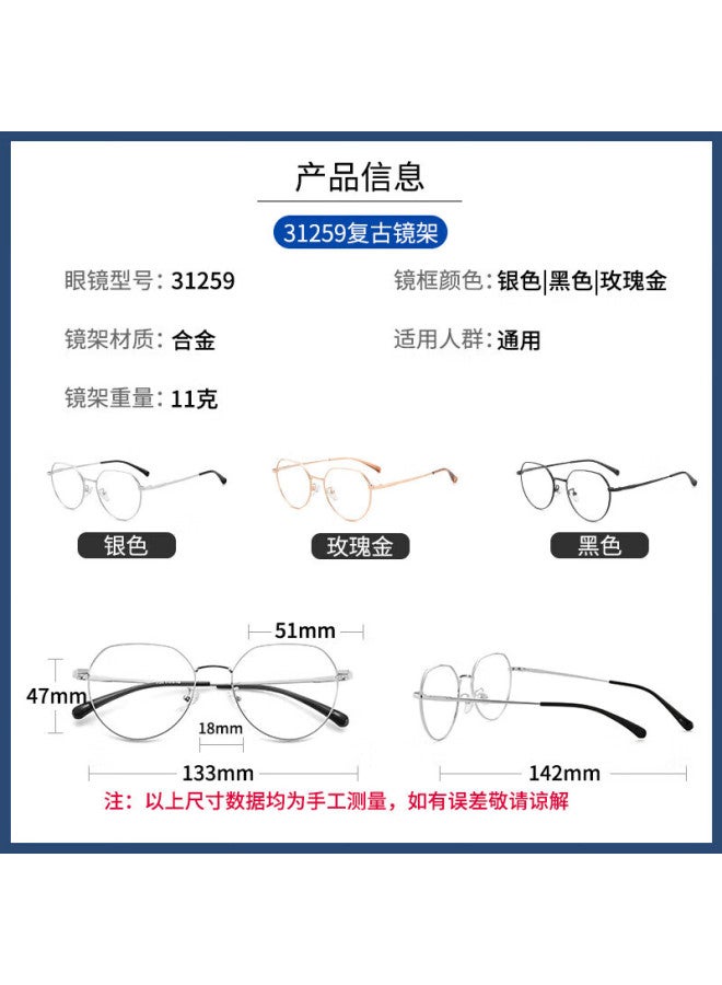 Mirror State Jingbang Anti-blue Light Gl For Women Men, Polygon Frame With Prescription Lenses, Black - Image 2