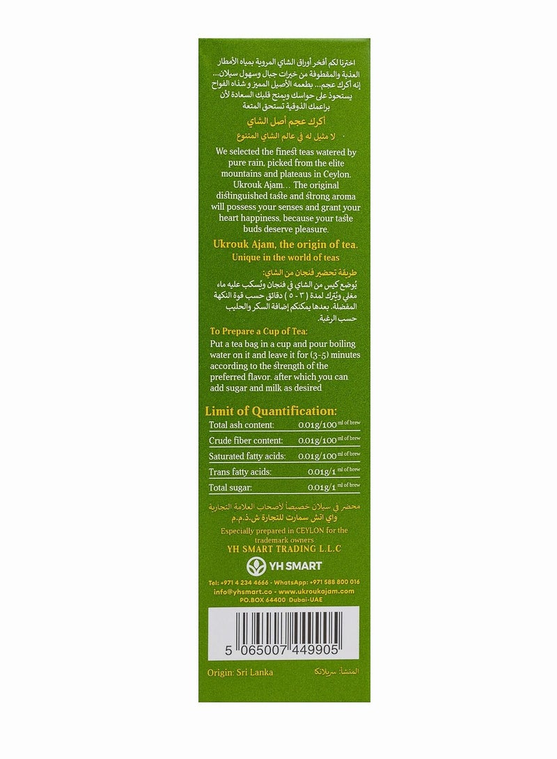Ukrouk Ajam Ukrouk Ajam Pure Ceylon Green Tea (25 tea bags)  - Image 2