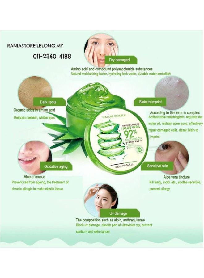 NATURE REPUBLIC Soothing And Moisture Aloe Vera Gel - Image 5