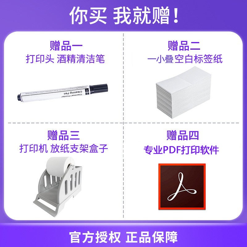 Xinye Xp-420B Thermal Bar Code Sticker Printer Shrimp E-Commerce Logistics Labeling Machine - Image 5