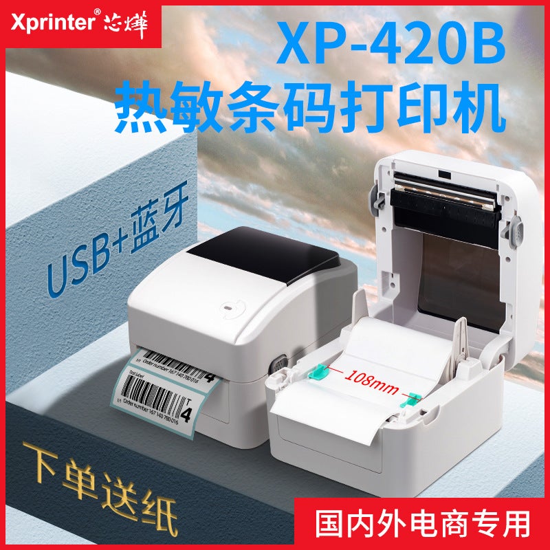 Xinye Xp-420B Thermal Bar Code Sticker Printer Shrimp E-Commerce Logistics Labeling Machine - Image 4