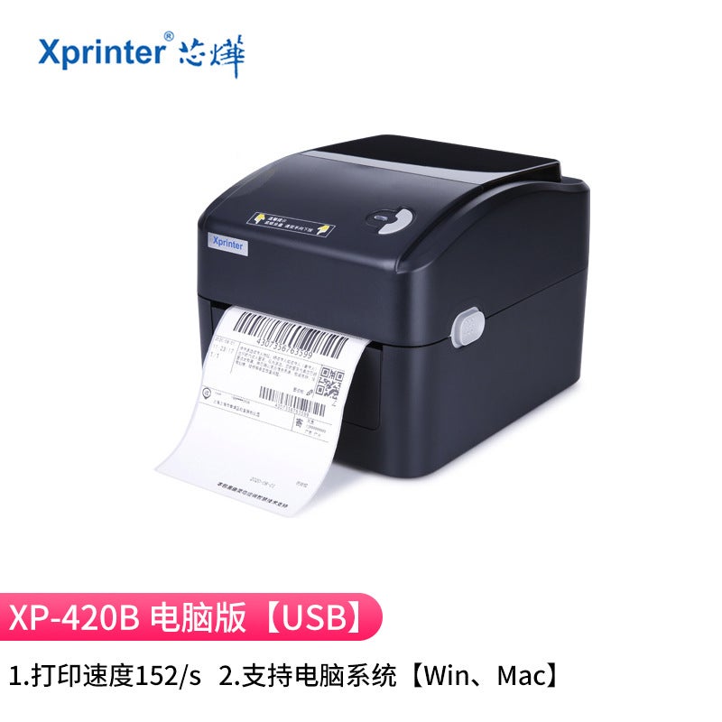 Xinye Xp-420B Thermal Bar Code Sticker Printer Shrimp E-Commerce Logistics Labeling Machine - Image 1