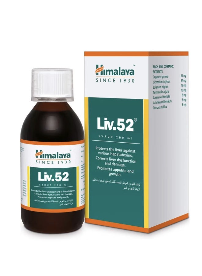 Himalaya Liv.52 Syrup - 200ml - Image 1