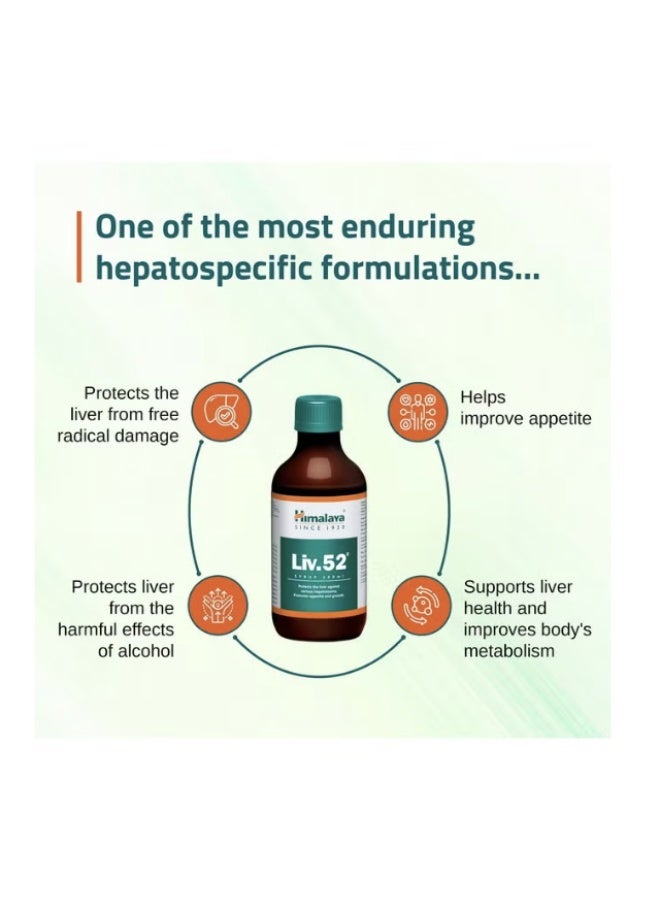 Himalaya Liv.52 Syrup - 200ml - Image 5
