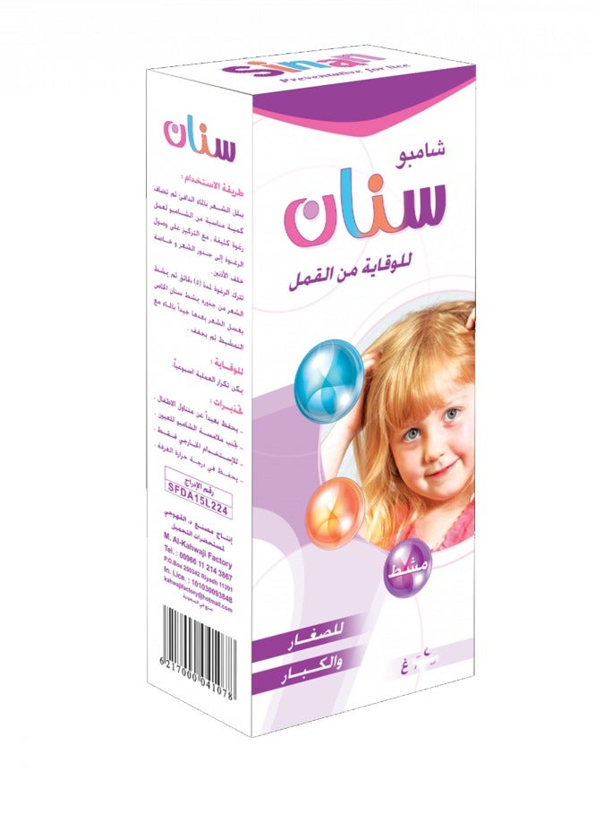 شامبو للوقاية من القمل مع مشط 125جرام