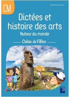 Dictées et histoire des arts autour du monde CM - Cahier de l'élève 