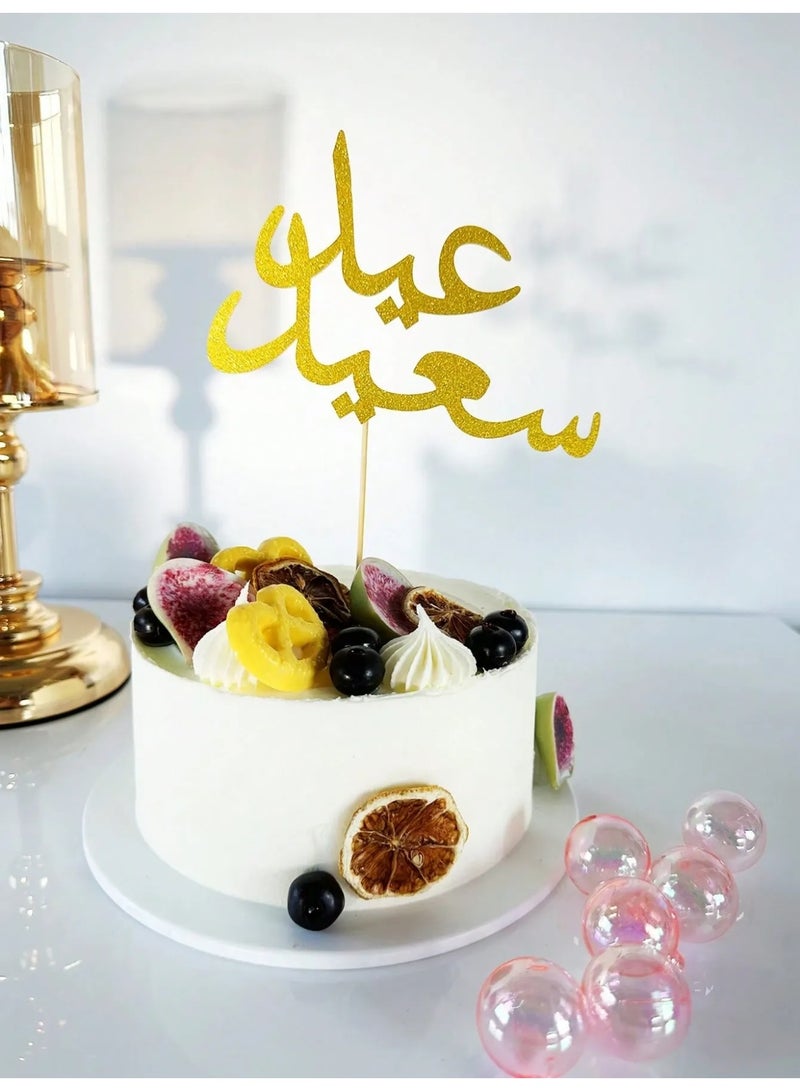 زينه العيد تغريسة كيك عيد سعيد ذهبية لزينة الكيك والكب كيك بتصميم عربي أنيق مناسبة لاحتفالات العيد والمناسبات الخاصة - Image 1