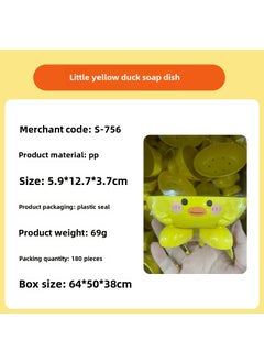 Duck-Shaped Tissue Box Wall-Mounted No-TraceLittle yellow duck soap box Little yellow duck soap box
