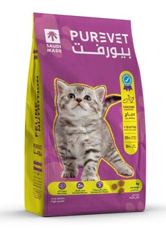 Purevet Java for kittens chicken and potato food 3 kg - pzsku/Z5489CB09C1E6133F9B74Z/45/1741370624/d7a4c552-fac8-4db5-9fc1-4fa86cf12d11